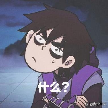 刺客伍六七幼年柒