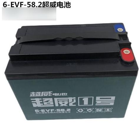 60安电瓶用300w多久截图