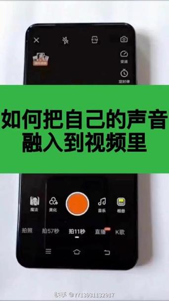打开抖音声音图标