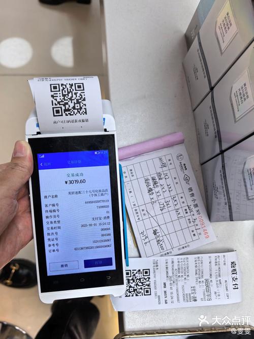 富民银行好下款吗?截图