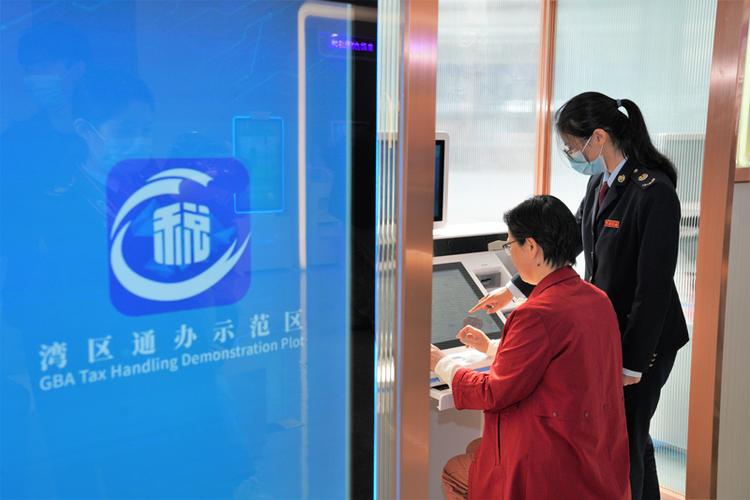 广东政务服务网app下载截图