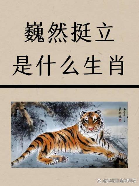 沾污和玷污的意思区别图标
