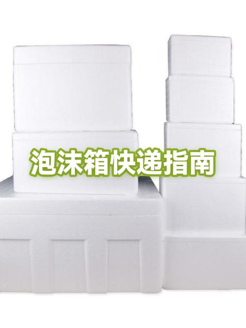 顺丰易碎品怎么收费截图