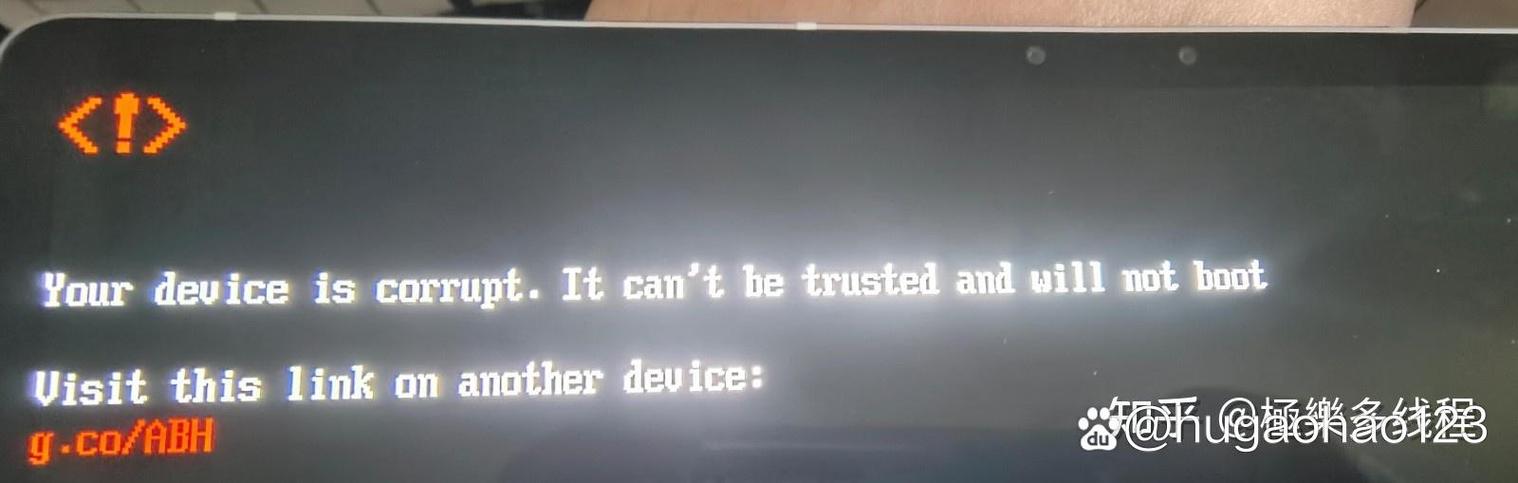 联想小新pad怎么刷机截图