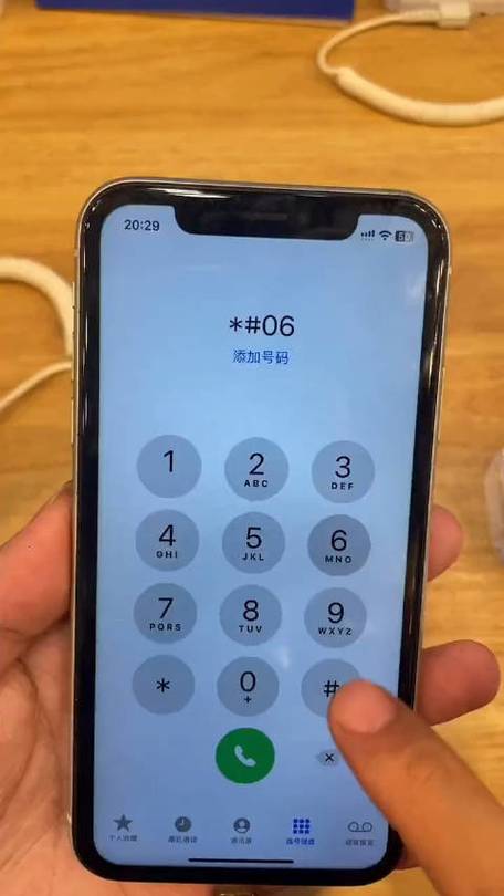 iphone手机不插卡能用吗截图