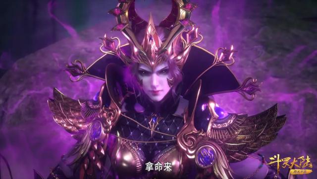 斗罗大陆比比东篇汉化版