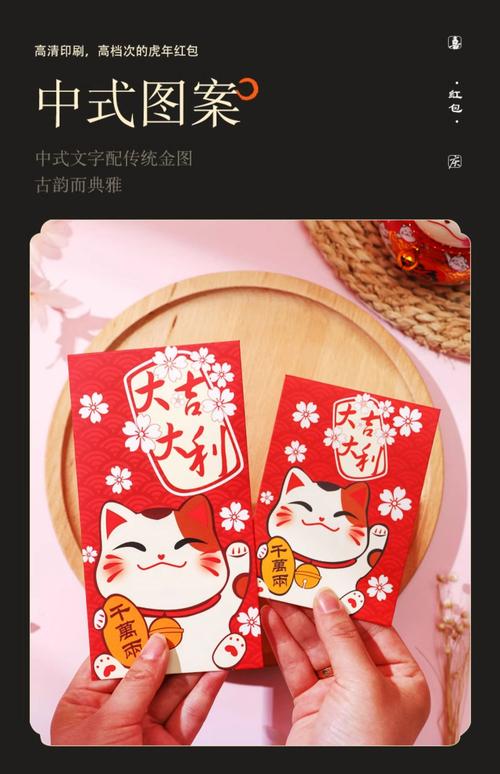 开心招财猫红包版缩略图