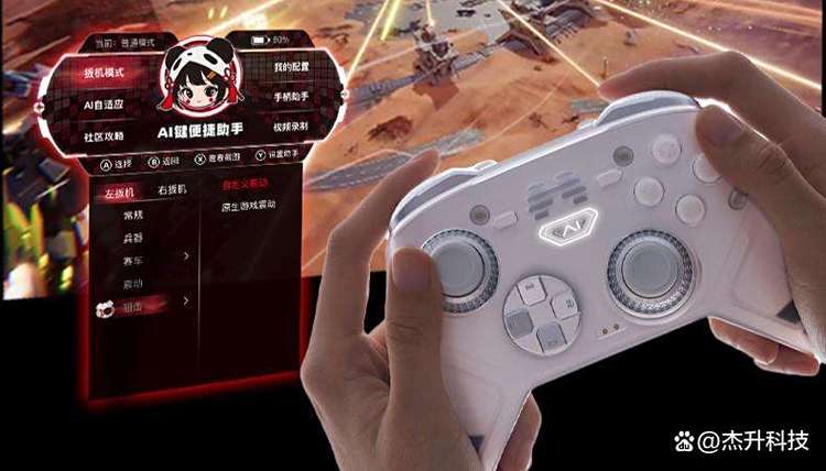 手柄玩崩三截图