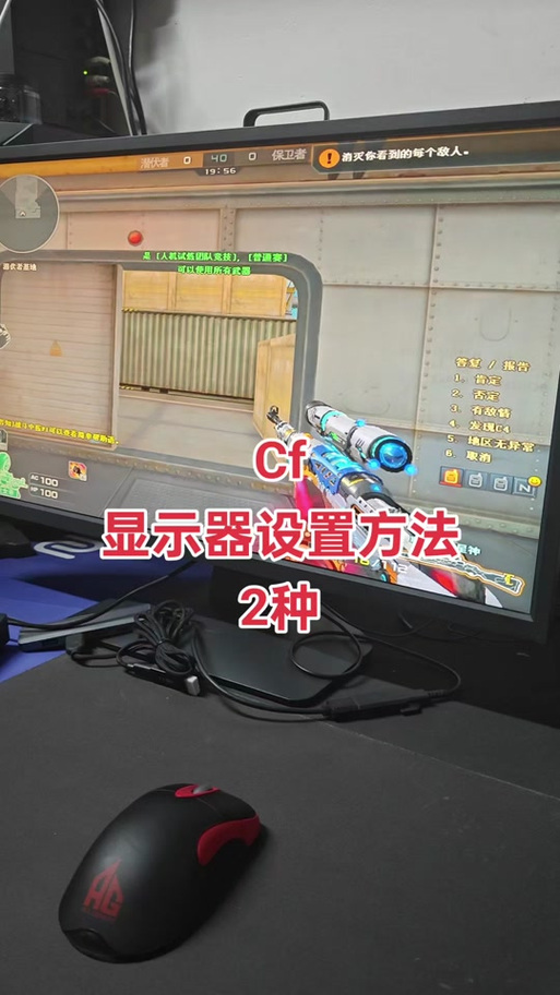cf显示枪子弹和血量怎么弄图标