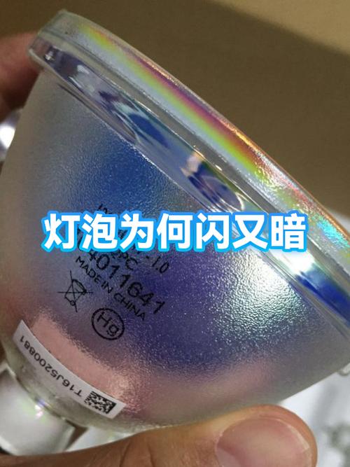 新灯泡一直闪是什么原因