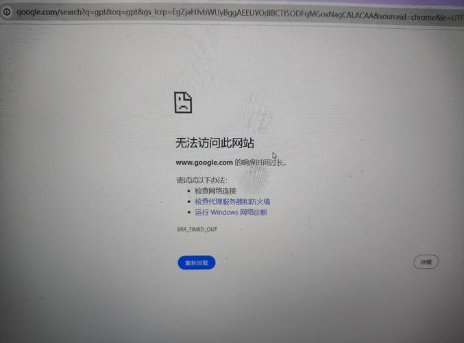 chrome浏览器无法翻译此网页缩略图