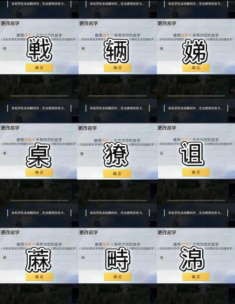 和平精英id空白代码大全图标