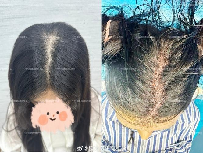 女性头发加密价格图标