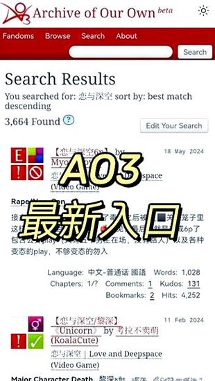 ao3网页进不去