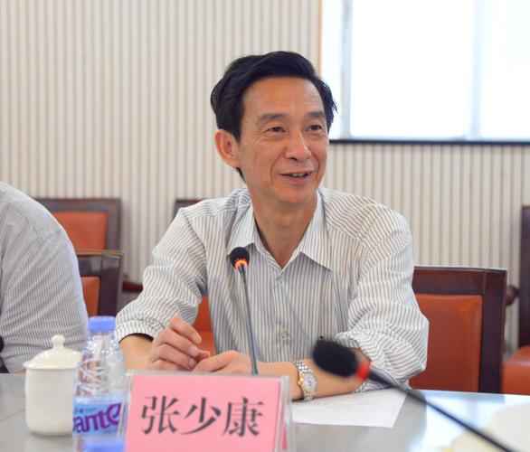 张少康个人简介及照片图标