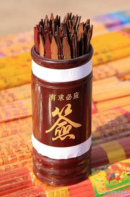 随机抽签APP截图