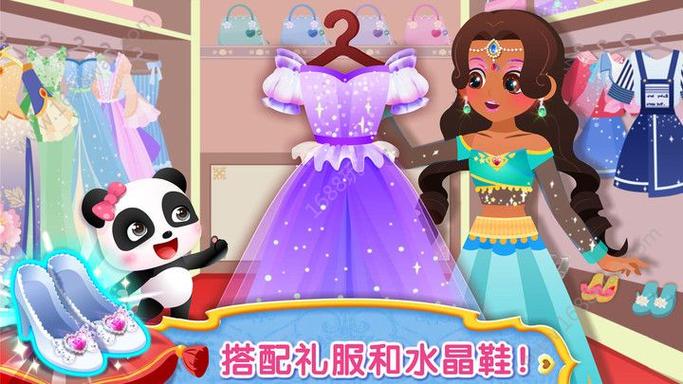 公主穿衣服儿童游戏缩略图