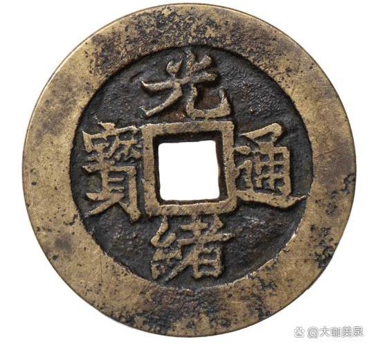 鉴别铜钱最有效的方法截图