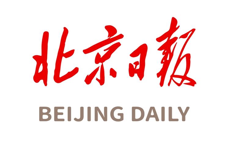 北京日报App缩略图