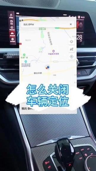 怎么定位车辆停放位置