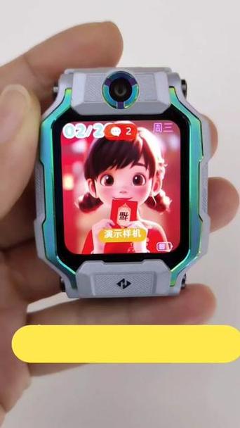 小天才解散家庭群聊的步骤缩略图