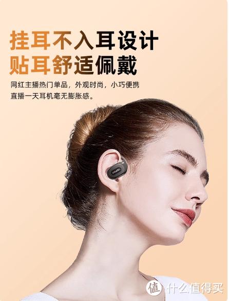 带耳机的电脑如何外放截图