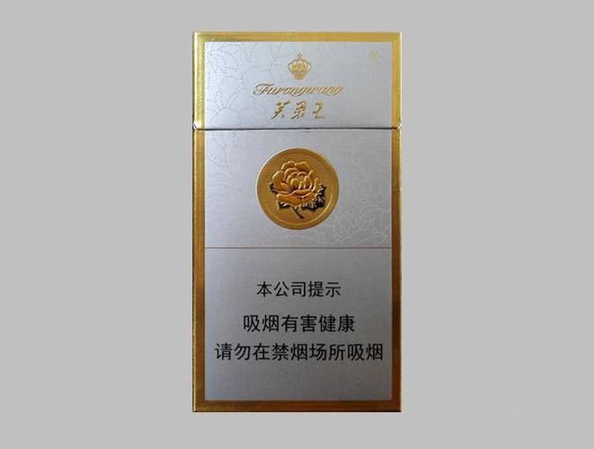高端卷烟和高价位卷烟的定义图标