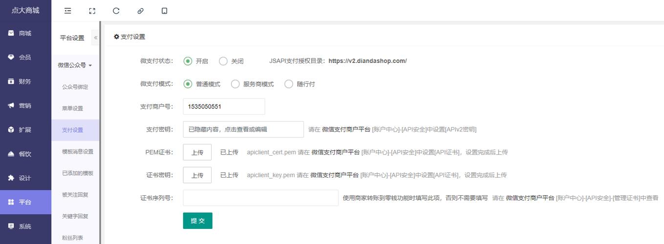 支付宝v2v3有什么区别图标