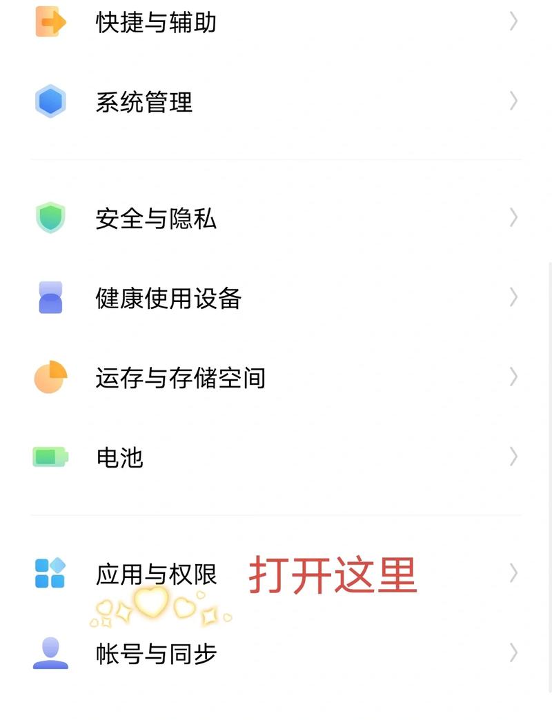 ViV0手机开关机怎么设置缩略图