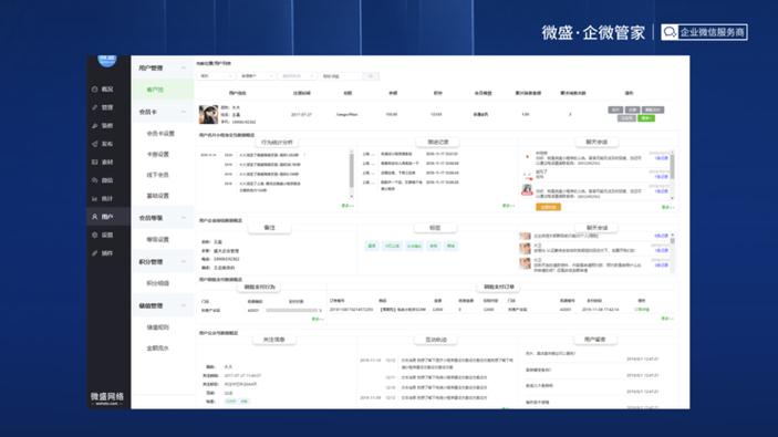 企业账号