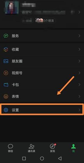 如何强制关闭耳机模式截图