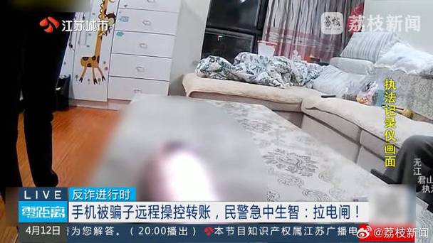 华为手机被植入木马怎么办图标