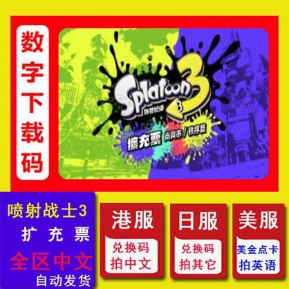 switch面对面联机教程缩略图