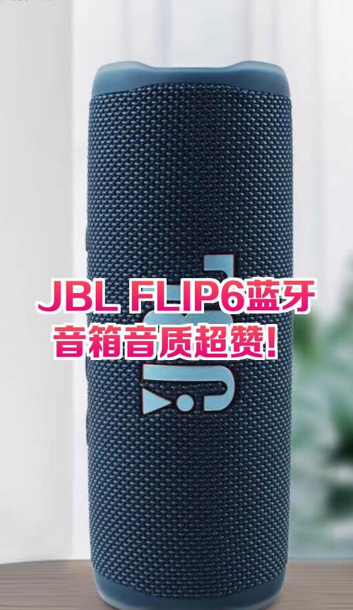 jbl音响哪款音质最好