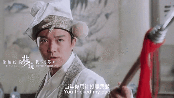 唐伯虎点秋香 百科图标