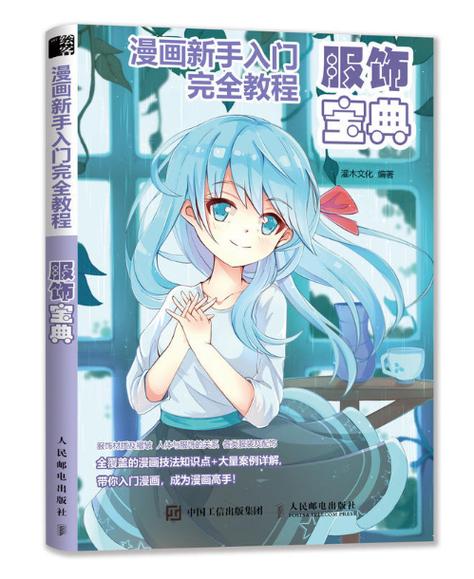 6漫画app下载安装最新版