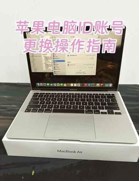 怎么给苹果id充值图标