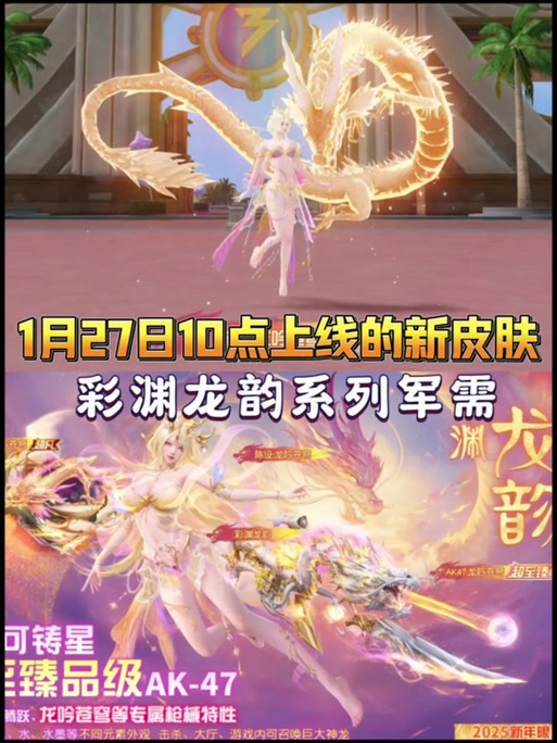 龙的传人有特效吗截图