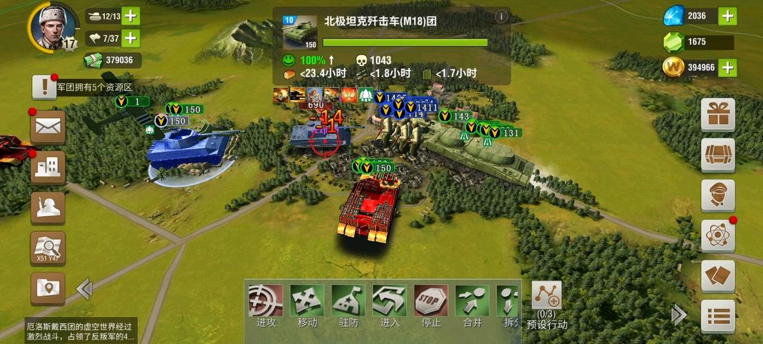 二战风云2破解版无限钻石版图标