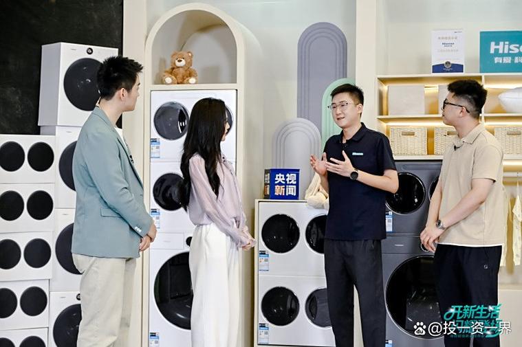 海信电视看卫视和央视游戏截图