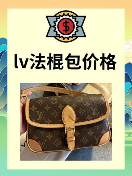 桃子lv官网入口