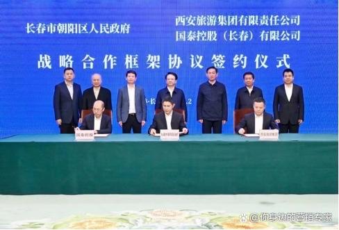 国泰控股app下载图标
