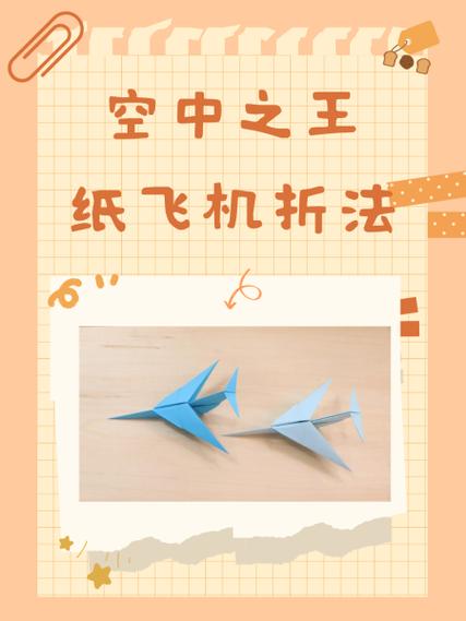 纸飞机怎么登录进去