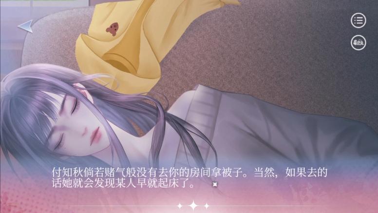 破解易次元