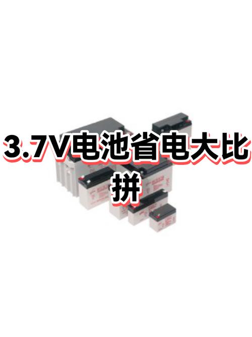 刷剧和微信哪个费电截图