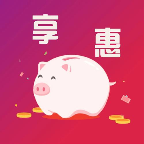 惠无忧是干嘛的缩略图