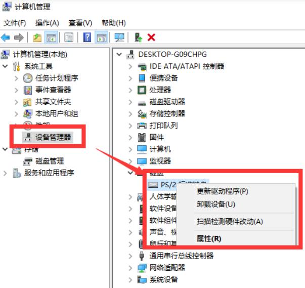 win10系统屏幕键盘打不开截图