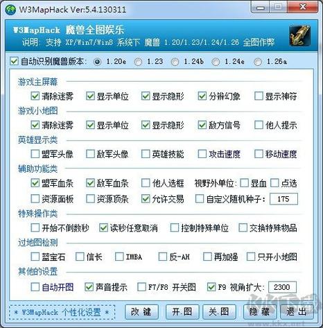 魔兽世界gm物品代码