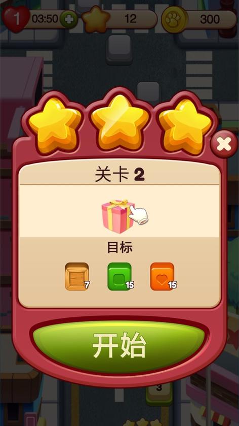 点点高手红包版截图