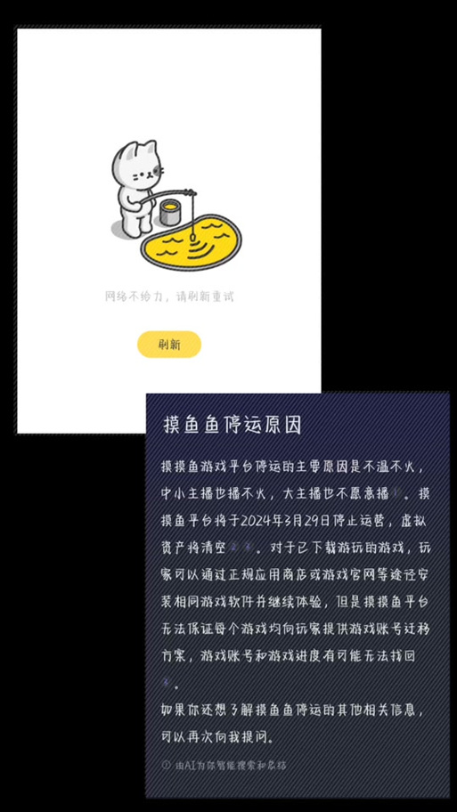 vm虚拟机怎么退出全屏截图